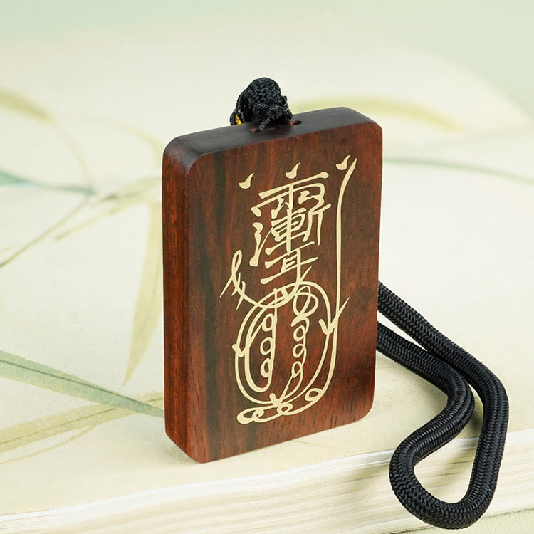 Thunder strike wood amulet