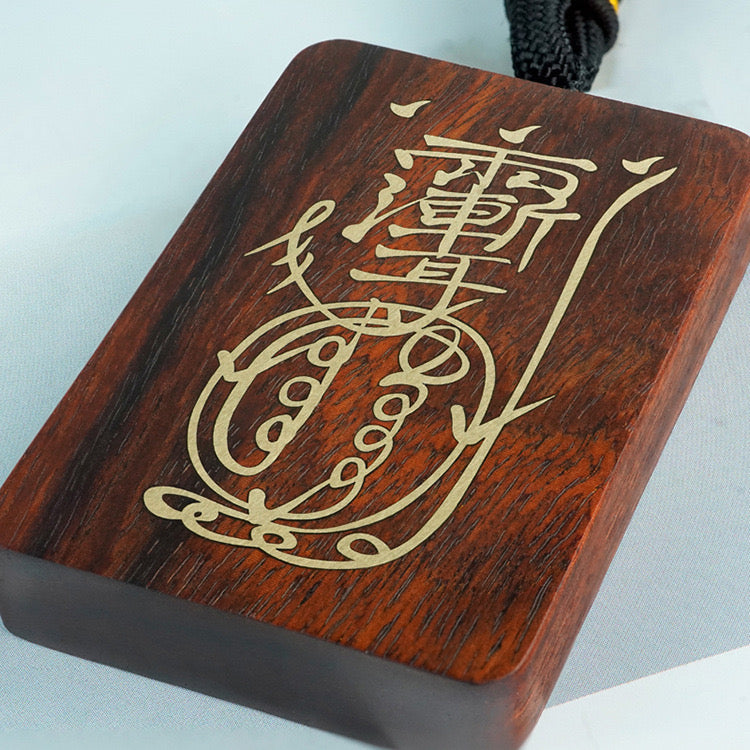 Thunder strike wood amulet