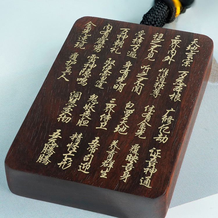 Thunder strike wood amulet